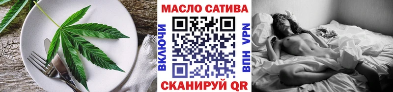 Еда ТГК конопля  как найти закладки  Глазов 