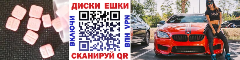 ЭКСТАЗИ Дубай  Глазов 