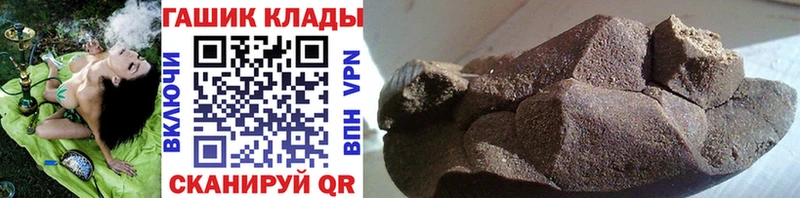 ГАШИШ гашик  гидра маркетплейс  darknet клад  Глазов 
