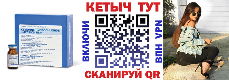 блэк спрут рабочий сайт Глазов Кетамин VHQ хочу наркоту