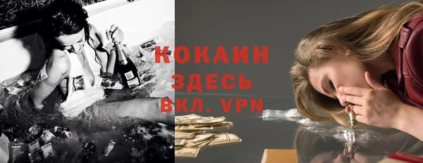 экстази Новокубанск