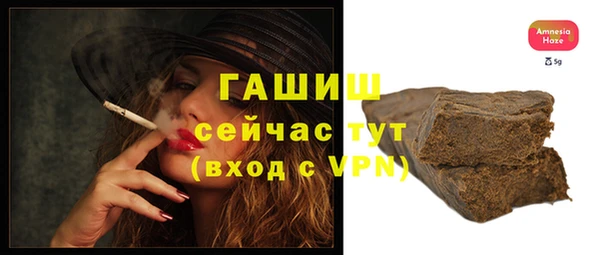 гашишное масло Алзамай