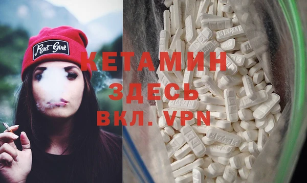 мефедрон мука Новодвинск