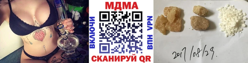 MDMA молли  Глазов 