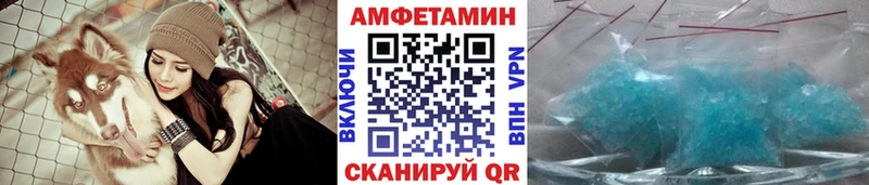 МЕТАМФЕТАМИН пудра Глазов