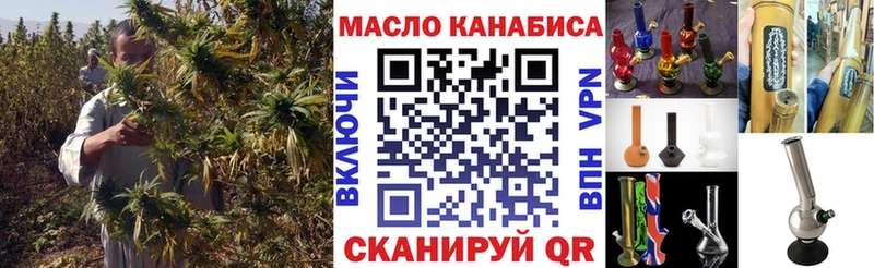 Дистиллят ТГК THC oil  Глазов 